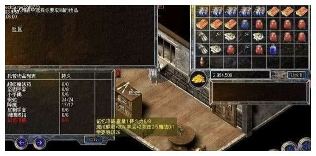 我本沉默天下传奇之热血传奇sf为什么好卡